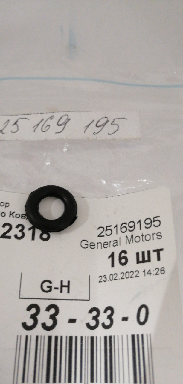 Купить запчасть GENERAL MOTORS - 25169195 Кольцо уплот. 14,8 х 7,7 х 3,6 форсунки резино-графитовые (ВАЗ верх-низ) Daewoo Nexia Espero Lanos L