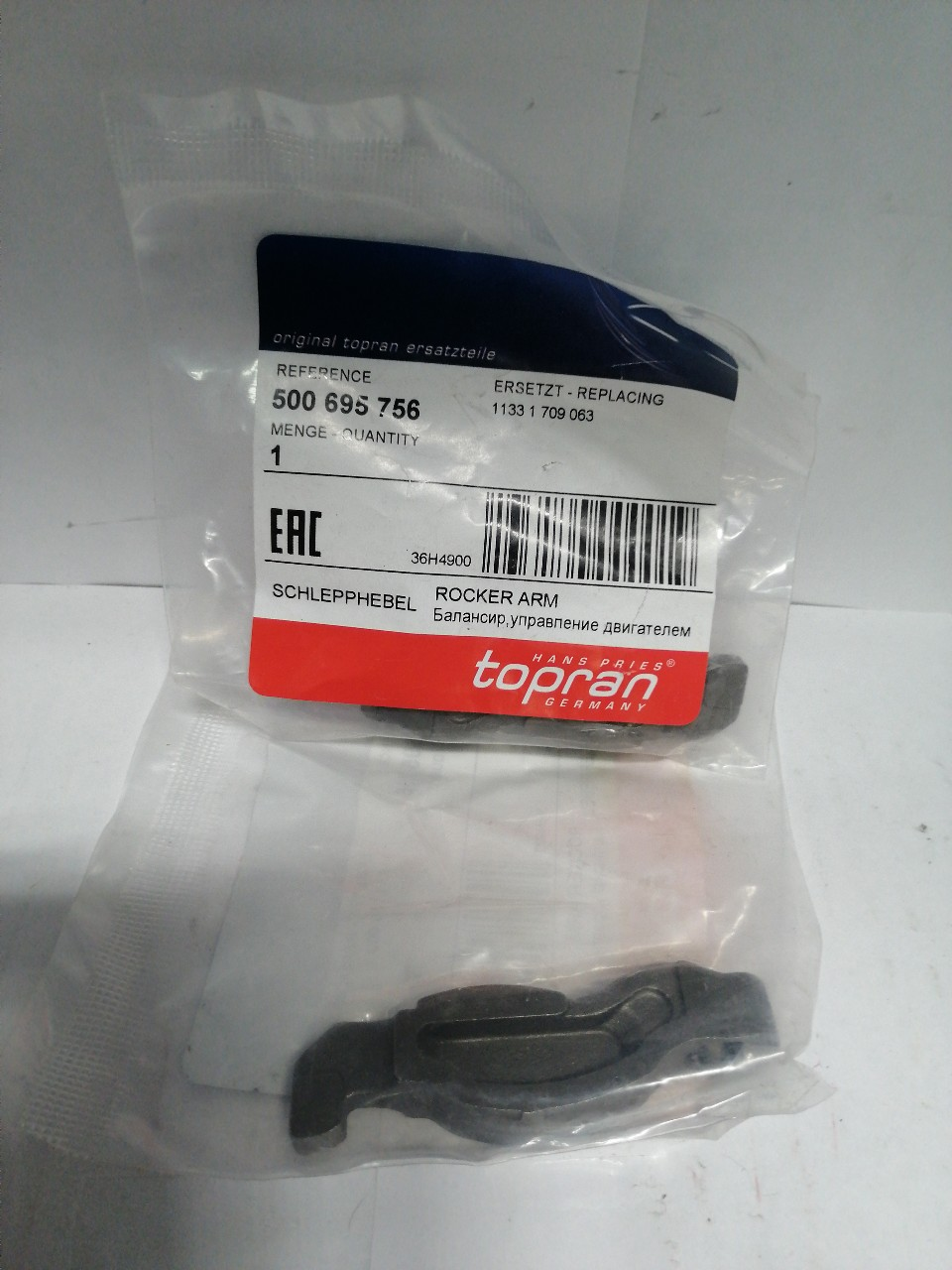Купить запчасть HANS PRIES - 500695756 500695HP-756 рокер!\ BMW E30/E32 5.0/5.5 M70 87-94/E34/E36 1.6/1.8 M40 87-95