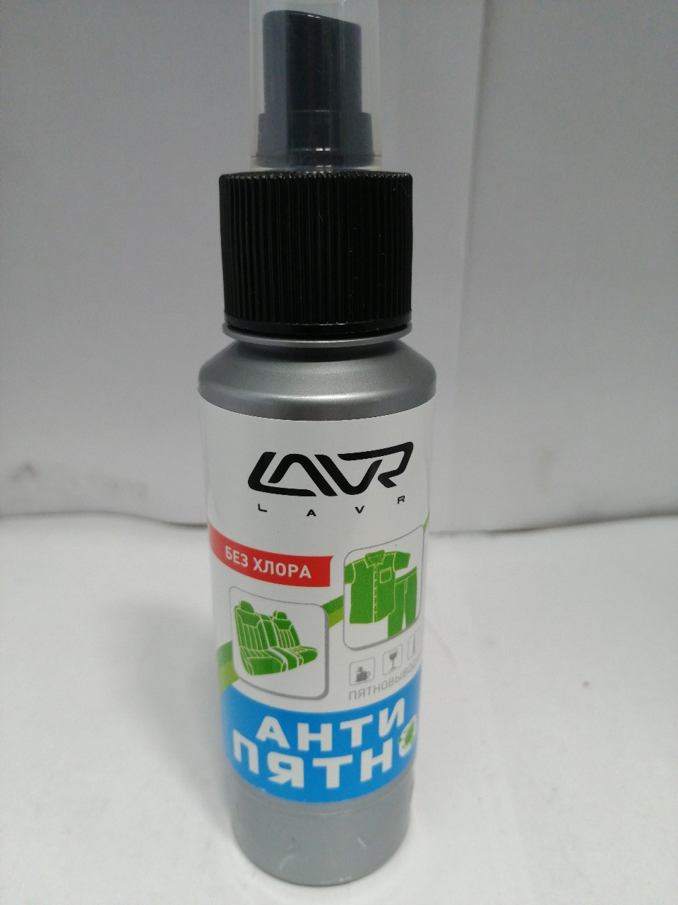 Купить запчасть LAVR - LN1465 Для обивки салона Пятновыводитель LAVR Spot remover - 120 мл