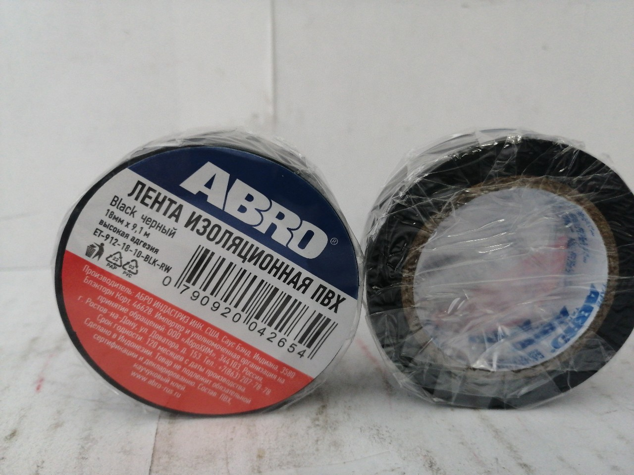 Купить запчасть ABRO - ET912RBLACK ABRO Изолента 0,18*10yd (9,1м) чёрная