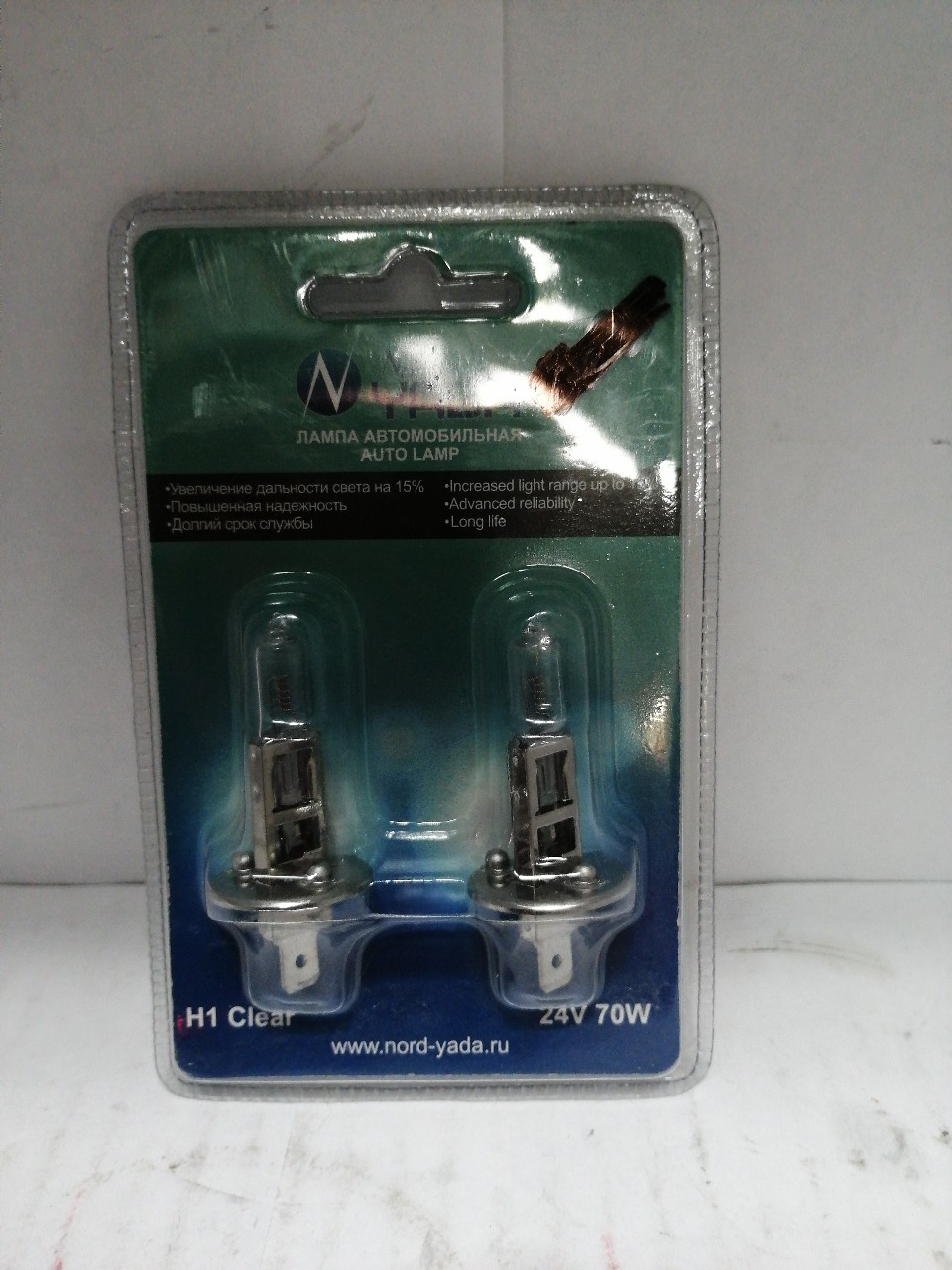 Купить запчасть NORD YADA - 902122 H1 24V 70W автолампа Nord YADA CLEAR (NEW блистер к-т:2 шт)