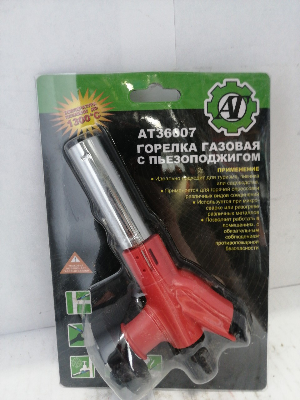 Купить запчасть AT - AT36007 Горелка газовая с пьезоподжигом (сопло d20мм)