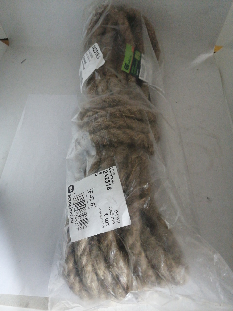 Купить запчасть СИБРТЕХ - 94012 