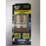 Купить Avs Industrial Co A07036S Светодиодная лампа T101 T10/белый/ (W2.1x9.5D) 54SMD 3014 9-30V W5W, коробка 2 шт.