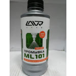 Купить LAVR LN2001 Промывка инжекторных систем с раскоксовывающим эфф