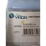 Купить Nord YADA 904588 Светодиод 12V T5-01 (1LED) COB W1.2W Base:W2.0-4.6d белый 0.36W 18lm TM NORD YADA