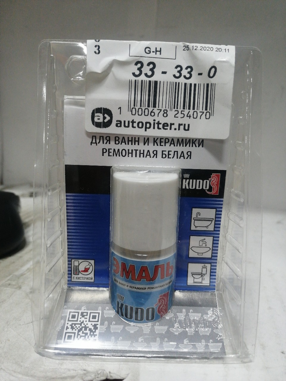 Купить запчасть KUDO - KU7K1301 Эмаль ремонтная с кисточкой KU-7K1301 для ванн белая