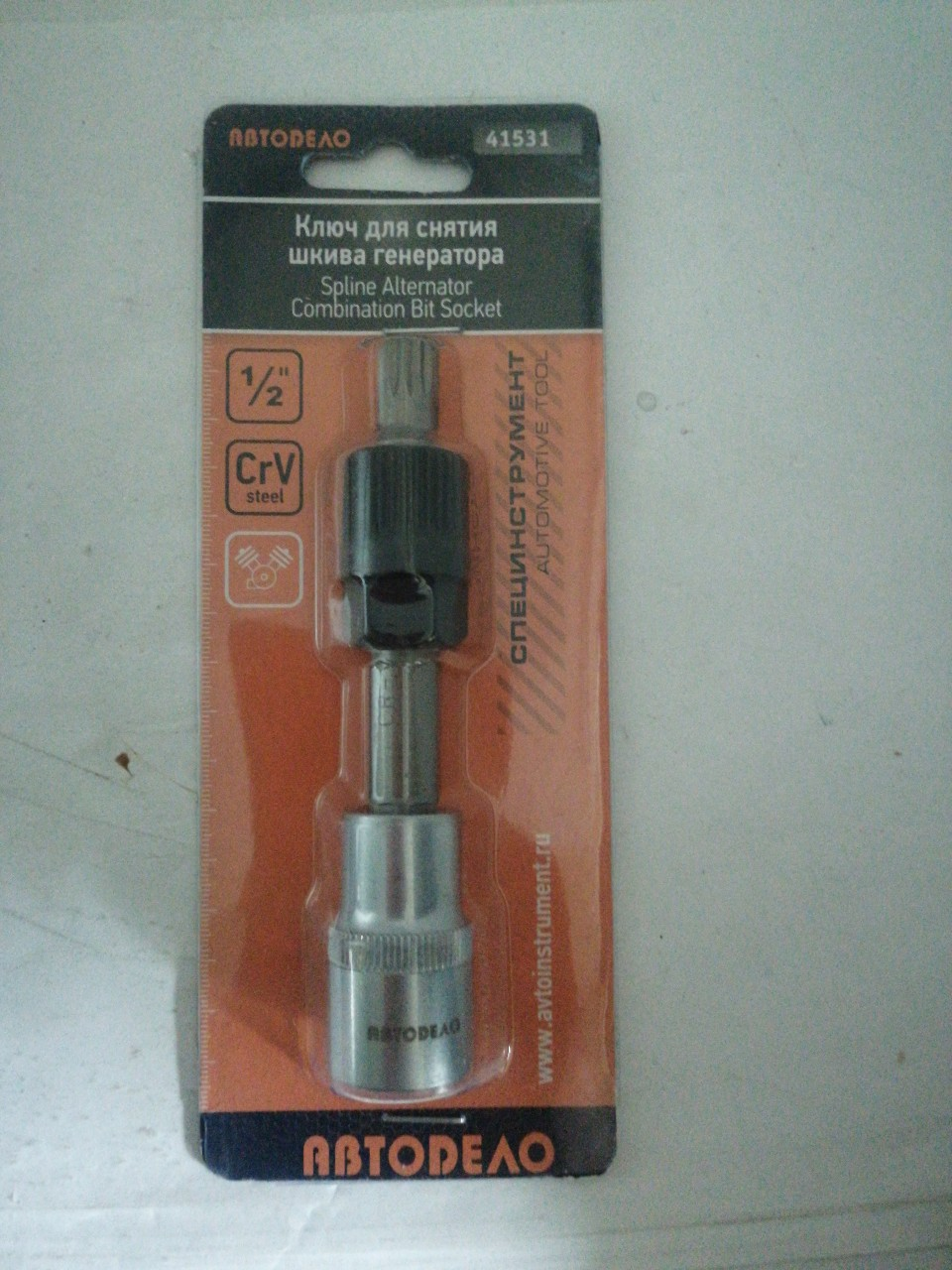Купить запчасть АВТОДЕЛО - 41531 