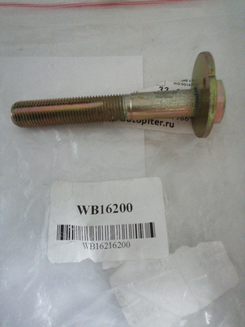 Купить запчасть QML - WB16200 OENIS-55226JG00B_болт с эксцентриком! регулировочный\ Nissan Qashqai/X-Trail 06>