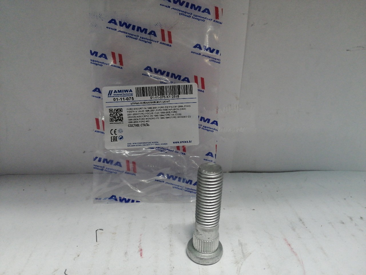 Купить запчасть AMIWA - 0111075 Шпилька м 12*1,5x55 D13 Ford/Daewoo