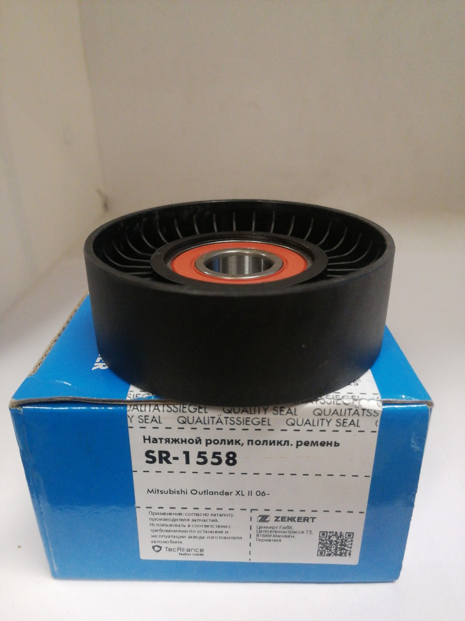 Купить запчасть ZEKKERT - SR1558 D76X26    