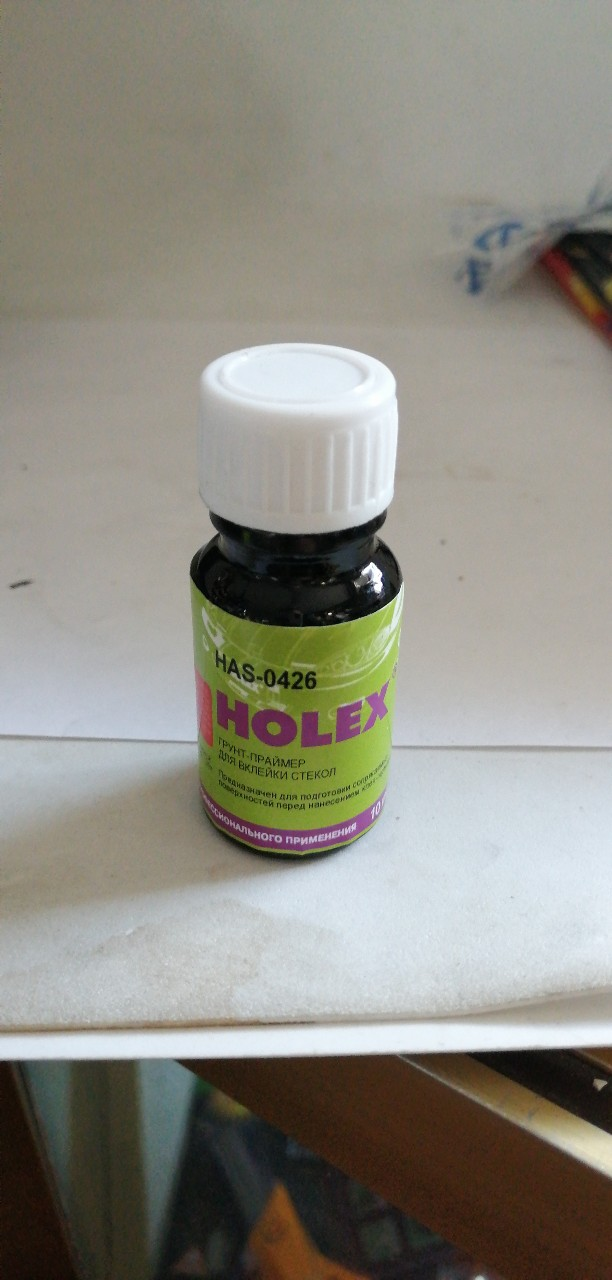 Купить запчасть HOLEX - HAS0426 Праймер для вклейки стекол Holex 10 мл