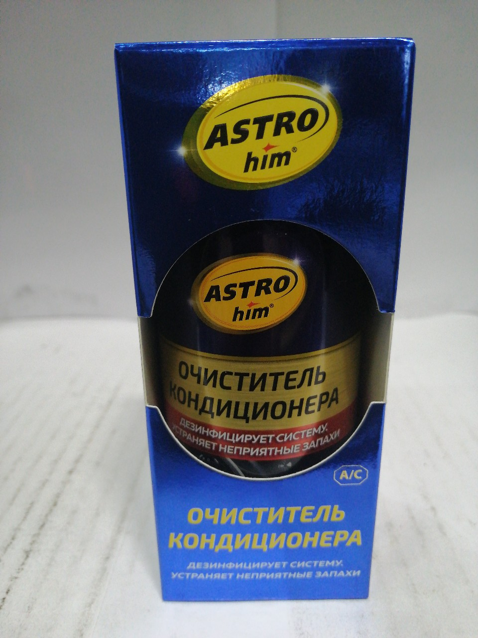 Купить запчасть АСТРОХИМ - AC8602 