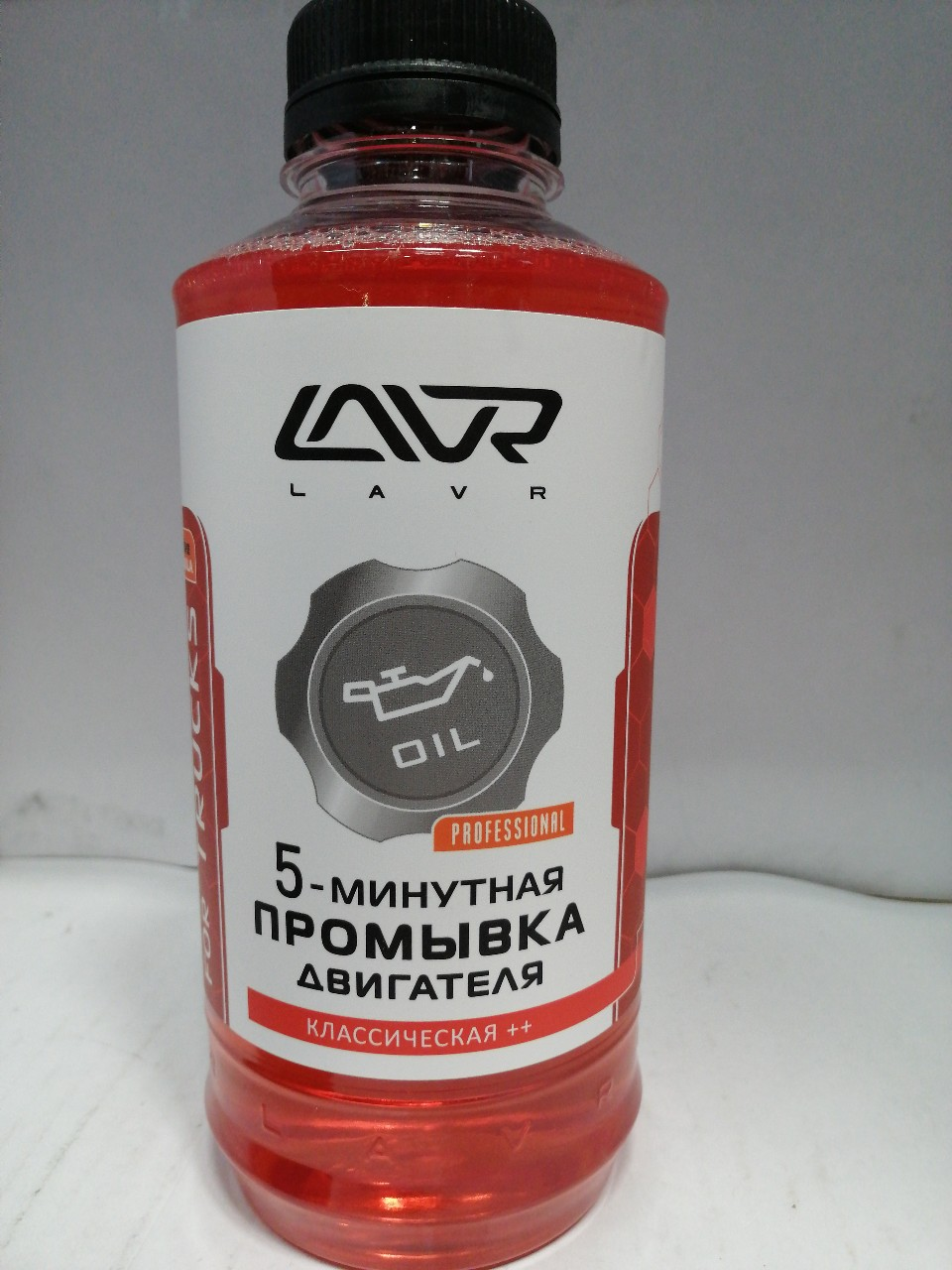 Купить запчасть LAVR - LN1004 Промывка двигателя "5-минутная" для коммерческого транспорта Классическая LAVR Five minutes motor fl