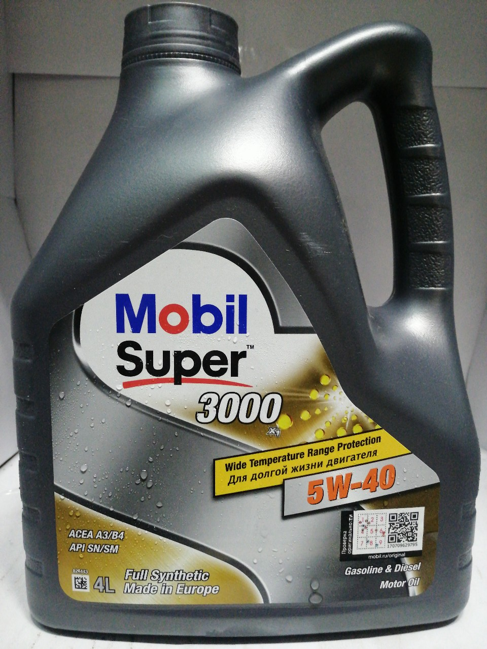 Купить запчасть MOBIL - 150013 MOBIL SUPER 3000 X1 5W-40, масло моторное синтетическое 5W40 4 л.