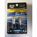 Купить Avs Industrial Co A07038S T113 T10/белый/ (W2.1x9.5D) 11SMD 2835 12V W5W, блистер. 2 шт.