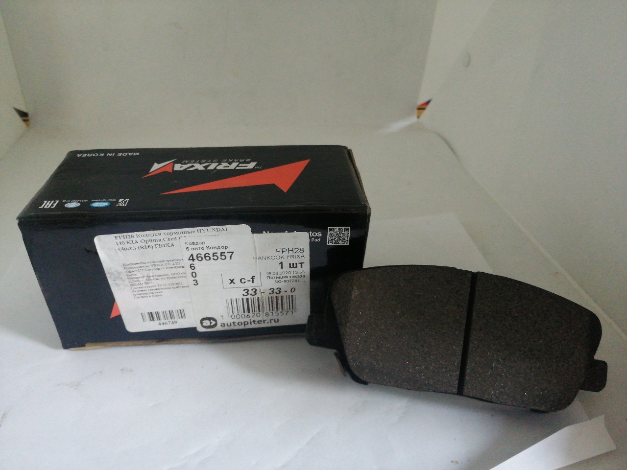 Купить запчасть HANKOOK FRIXA - FPH28 HANKOOK FRIXA Колодки тормозные передние KIA OPTIMA 11-/CEED 12-/HYUNDAI i30 12-/GENESIS 08-