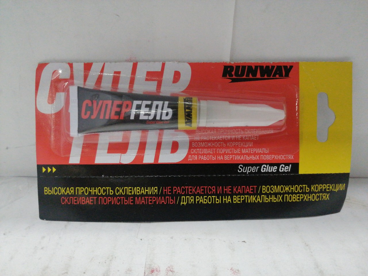 Купить запчасть RUNWAY - RW8507 RUNWAY Супер клей гель 2г