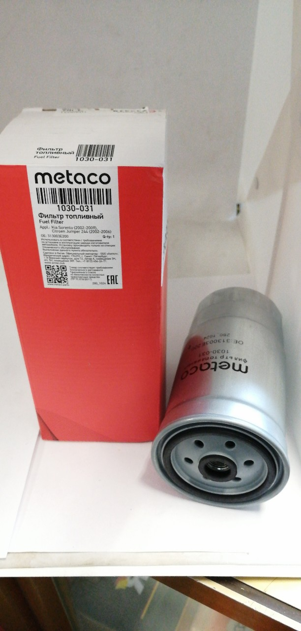 Купить запчасть METACO - 1030031 Фильтр топливный Kia Sorento (2002-2009), Citroen Jumper 244 (2002-2006)