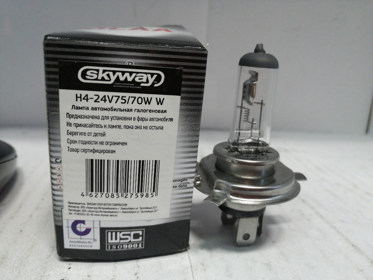 Купить запчасть SKYWAY - S09101045 Автолампа H4 24V 75/70W P43t 2-конт СПУТНИК SKYWAY 1 шт Ближний, дальний свет