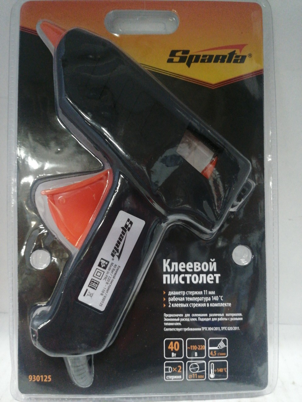 Купить запчасть SPARTA - 930125 Клеевой пистолет, 11 мм, 40 W-220 V Sparta 930125 SPARTA 930125