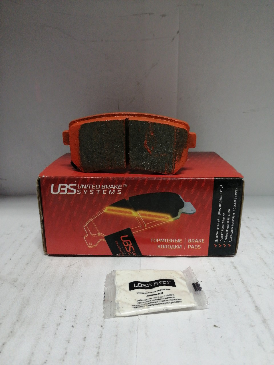 Купить запчасть UBS - B1103012 Колодки тормозные Rio 05--, Cerato 08--, Ceed 06--, i20, i30, Sportage III, ix35 (4WD), Verna задние