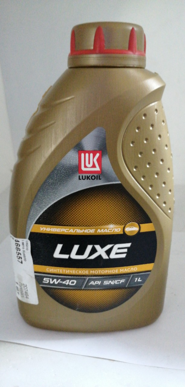 Купить запчасть LUKOIL - 207464 Синтетическое. API SN; MB-Approval 229.5; VW 502 00 / 505 00; Renault RN 0700 / 0710; AVTOVAZ (автом 378