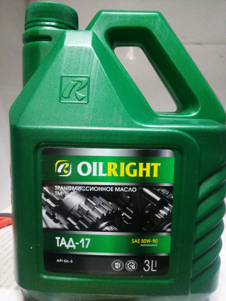 Купить запчасть OIL RIGHT - 2546 Масло трансм. ТМ-5-18 3 л GL-5 OIL RIGHT