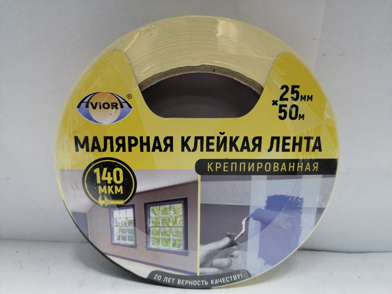 Купить запчасть AVIORA - 304007 Скотч покрасочный "AVIORA" (25мм* 50м)