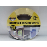 Купить Aviora 304007 Скотч покрасочный 
