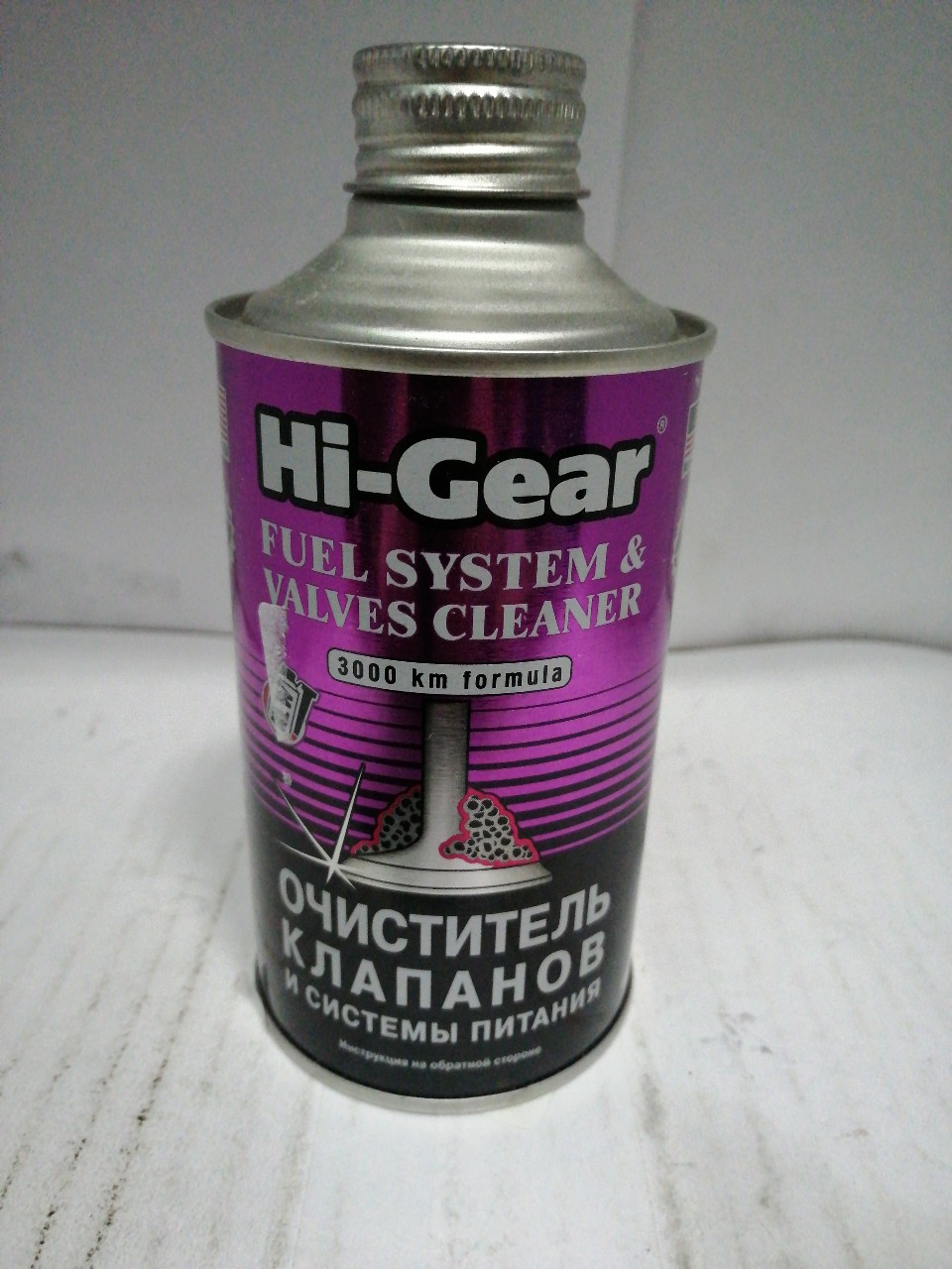 Купить запчасть HI-GEAR - HG3236 HG3236 Тотальный очиститель системы питания и клапанов