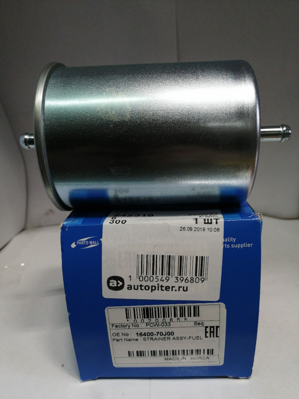 Купить запчасть PMC - PCW033 Фильтр топливный NISSAN PMC 16400-70J00 ALFA ROMEO TRADE(U4) PMC 119 11 32 06100