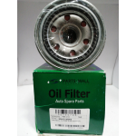 Купить PMC PBF012 Фильтр масляный Toyota Land Cruiser 90/100/120 2.4, 4.2D, Dyna U60 (1985-