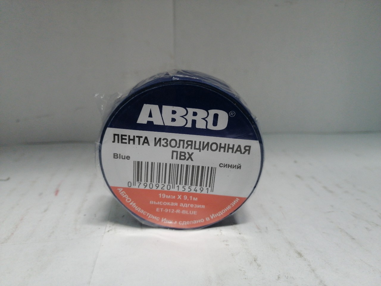 Купить запчасть ABRO - ET912RBLUE ента изоляционная 19 мм. x 9,1 м. толщина 0,12 мм. ПВХ синяя от -3C до +80C ABRO ET-912-R-BLUE