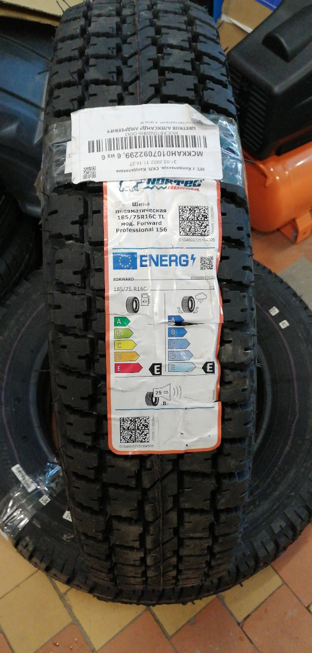 Купить запчасть FORWARD - 18575R16C 