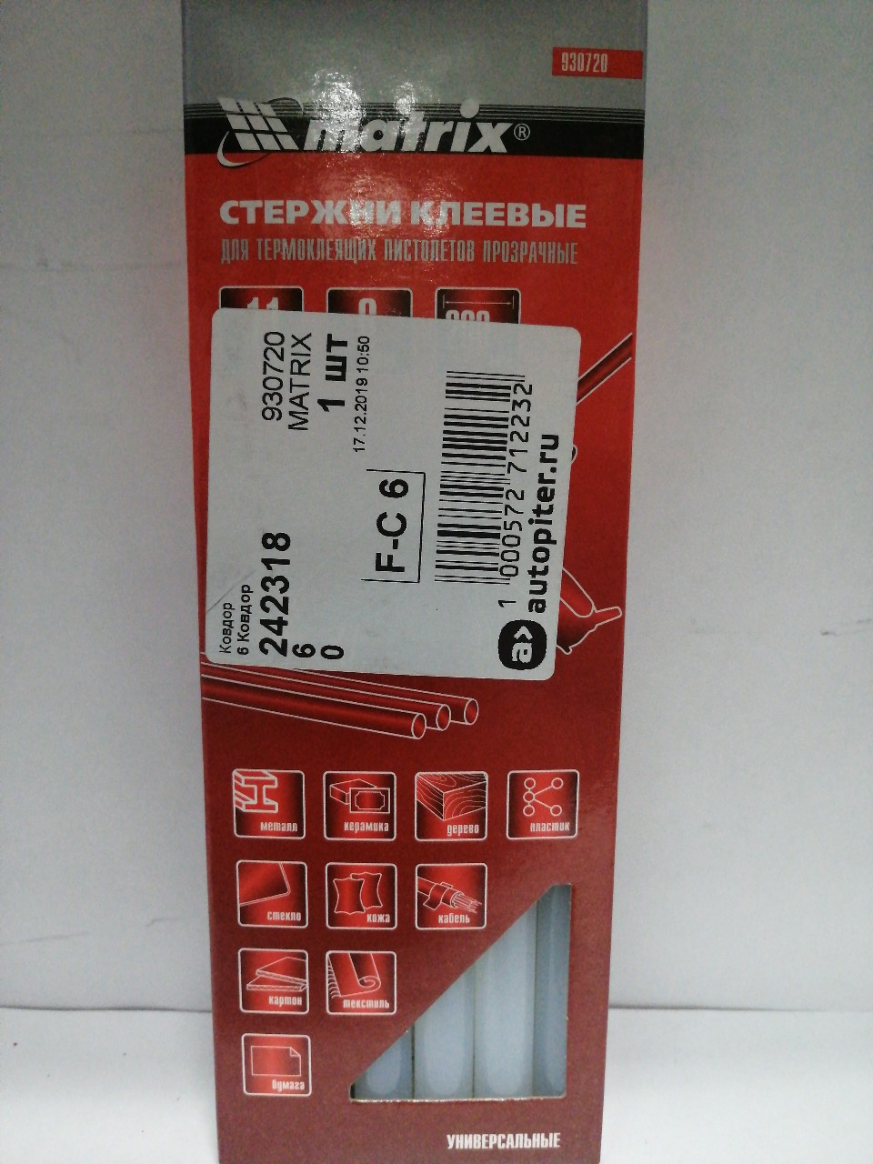 Купить запчасть MATRIX - 930720 Стержни клеевые, 11 x 200 мм, прозрачные, 6 шт.// Matrix