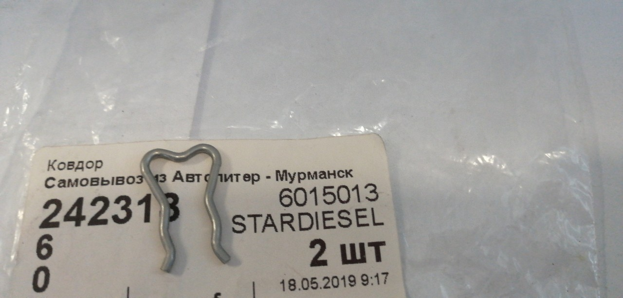 Купить запчасть STARDIESEL - 6015013  двойник обратки топлива угловой с резинкой латунь