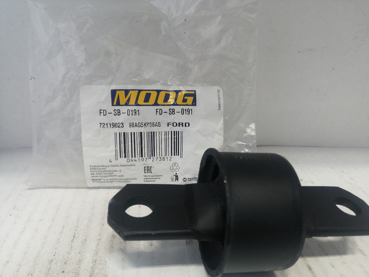 Купить запчасть MOOG - FDSB0191 Сайлентблок FORD C-MAX 07-, FOCUS 98-04, FOCUS C-MAX 03-07, FOCUS II 04-, KUGA 08-, MAZDA 3 00-, 5 0