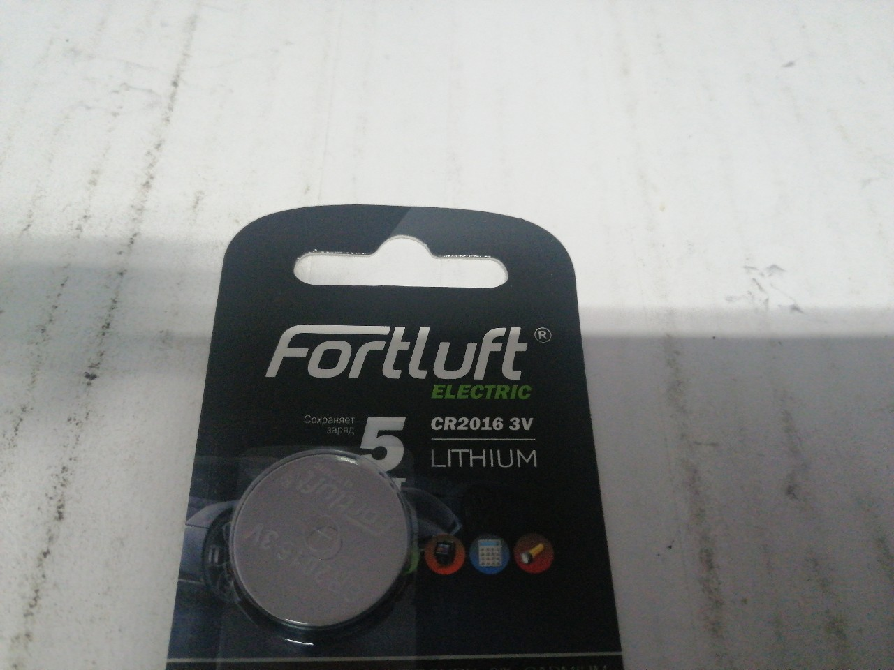 Купить запчасть FORTLUFT - CR2016 cr2016 Батарейка круглая серия Lithium [1шт]