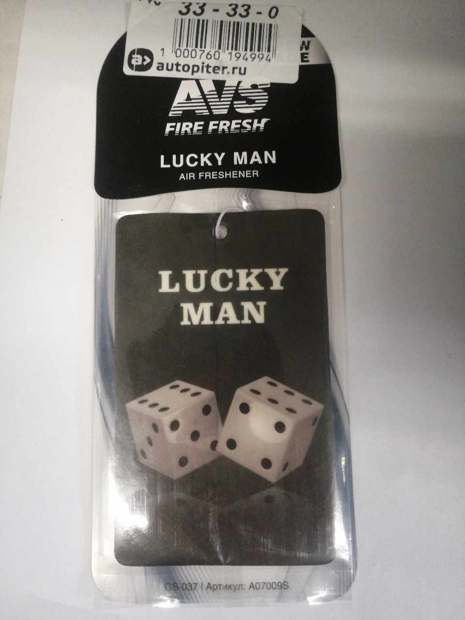 Купить запчасть AVS INDUSTRIAL CO - A07009S Ароматизатор AVS New Age (Счастливчик / Lucky man) GS-037 бумажный