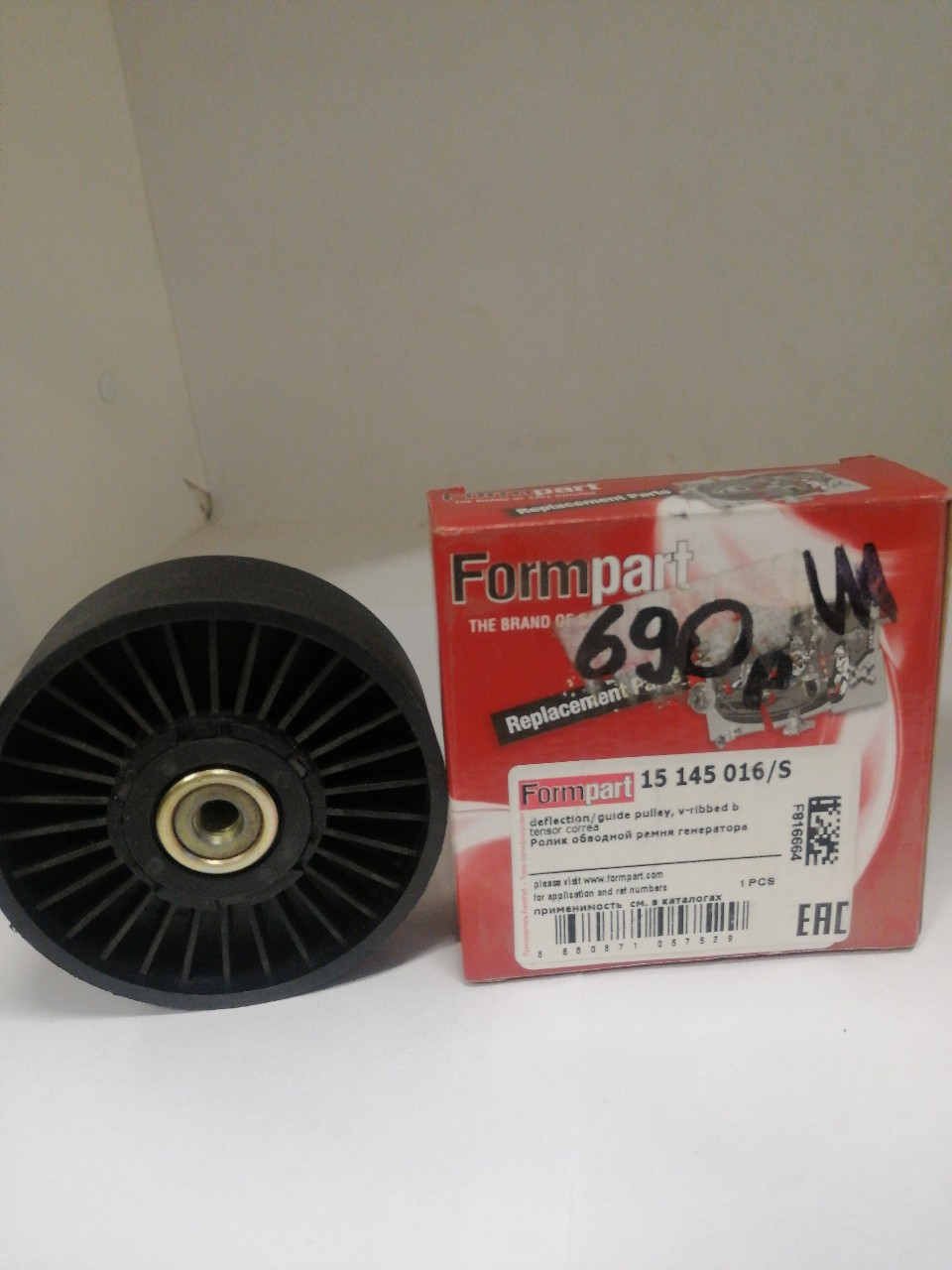 Купить запчасть FORMPART/OTOFORM - 15145016S Ролик приводного ремня натяжителя VW Transporter T4, Sharan, Multivan 4, Golf 3, Polo, Passat 3/4; A