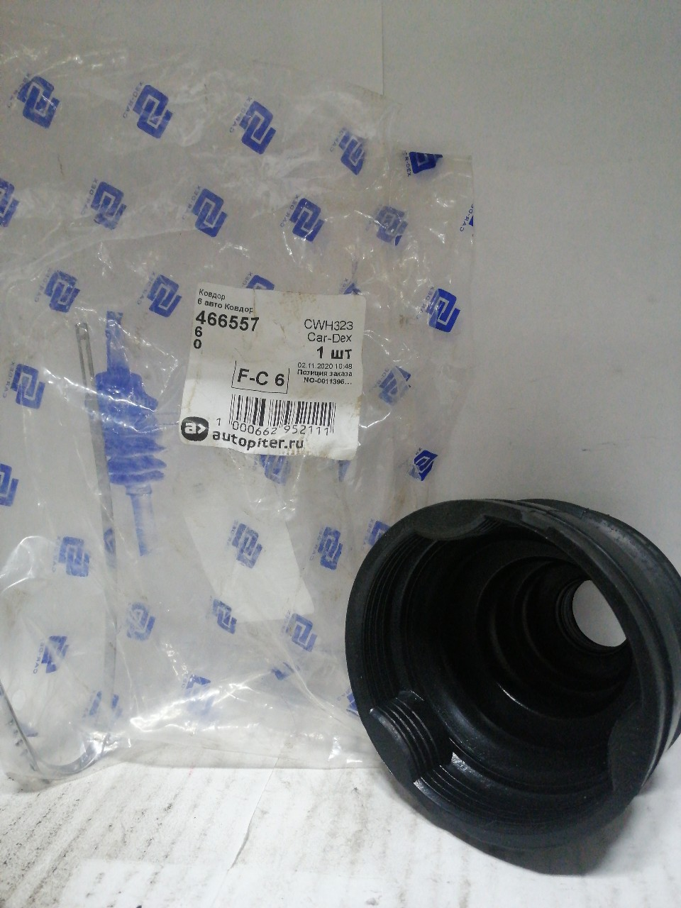 Купить запчасть CAR-DEX - CWH323 CW-H323 Пыльник шруса SANTA FE BB 