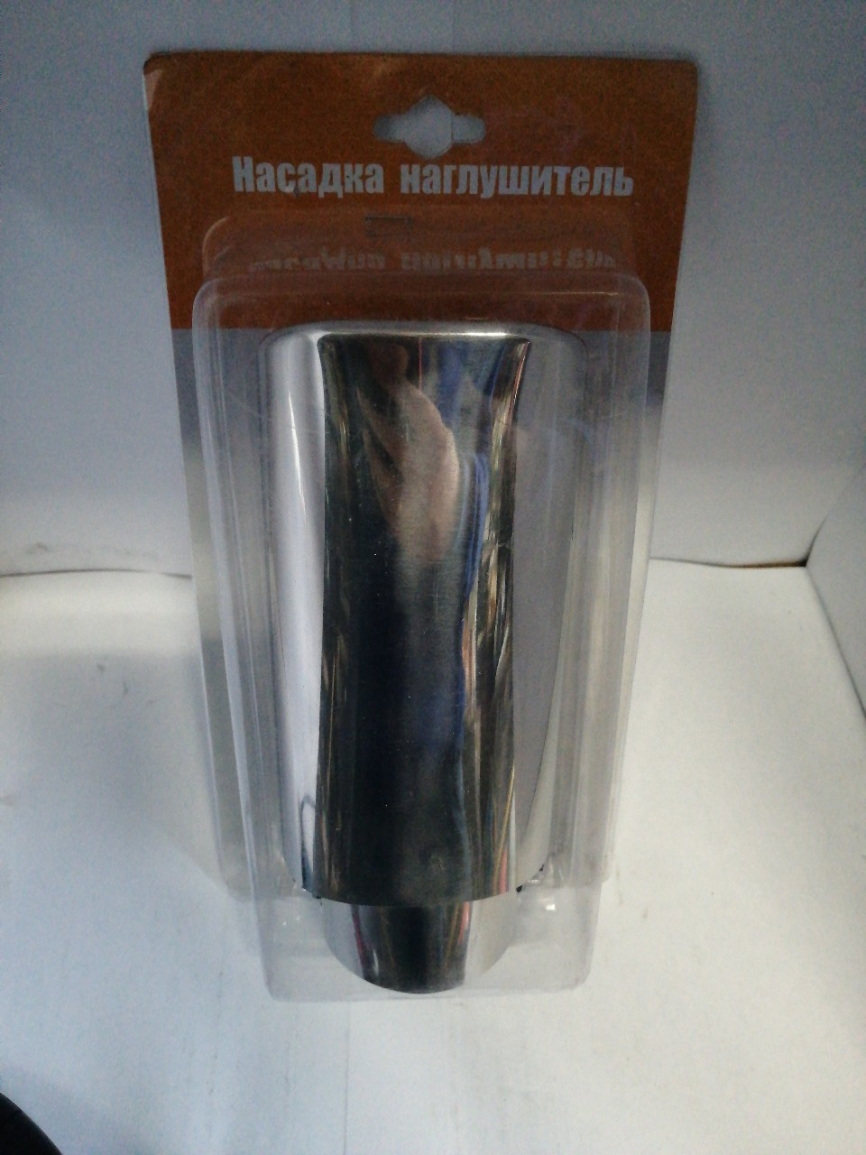 Купить запчасть BOLK - BK01420 Насадка на глушитель 78x185x63 мм. хром BOLK BK01420