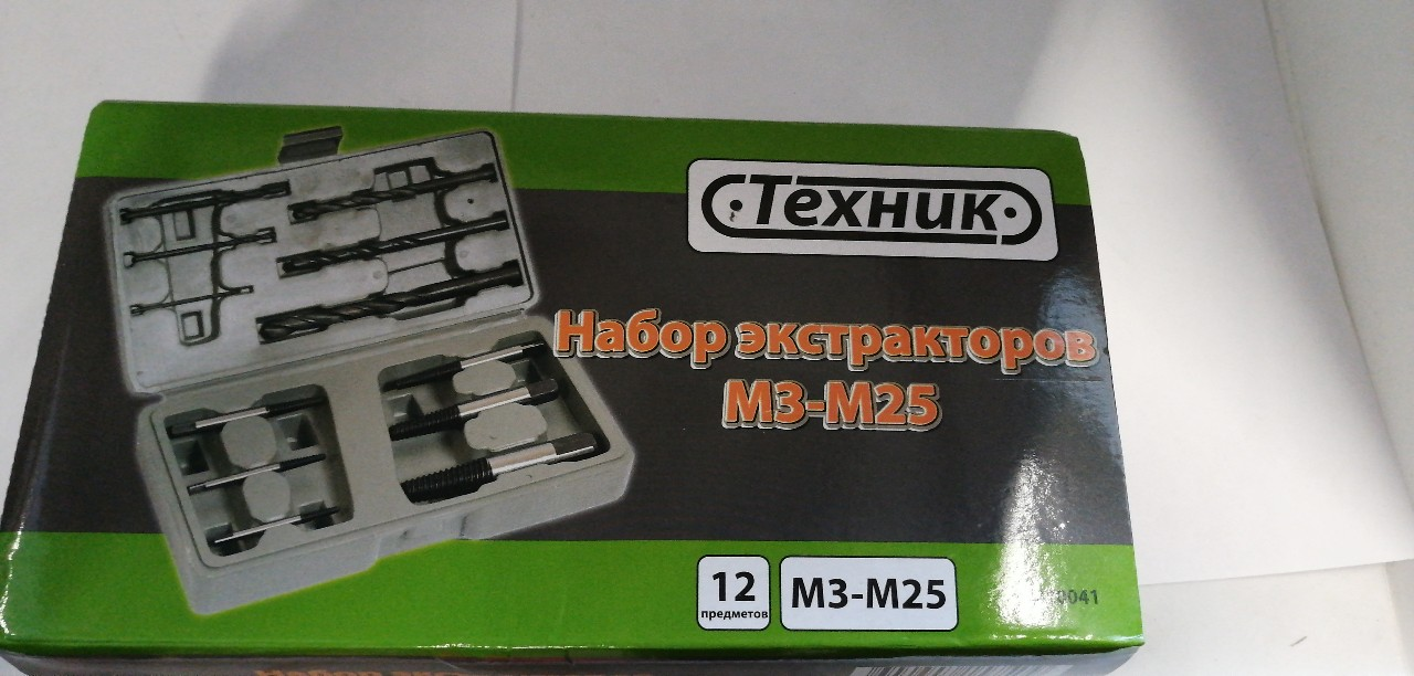 Купить запчасть АВТОДЕЛО - 220041 