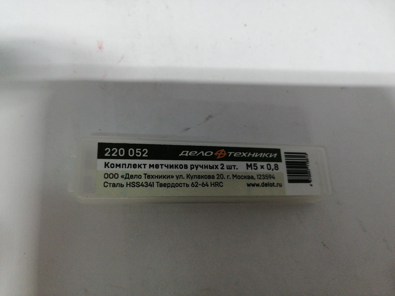 Купить запчасть ДЕЛО ТЕХНИКИ - 220052 220052 Комплект метчиков 2 шт, M5?0.8 мм