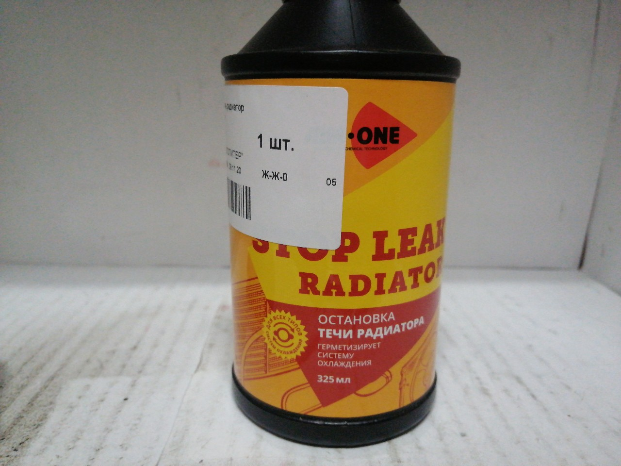 Купить запчасть AIM-ONE - SL340 Стоп-течь радиатор AIM-ONE 325 мл (жидкость).Stop leak radiator 325ML SL-340