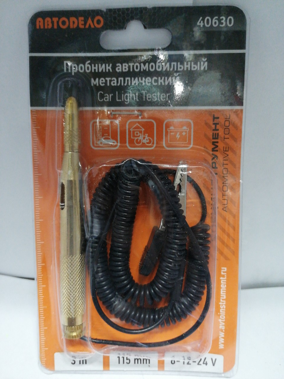 Купить запчасть АВТОДЕЛО - 40630 