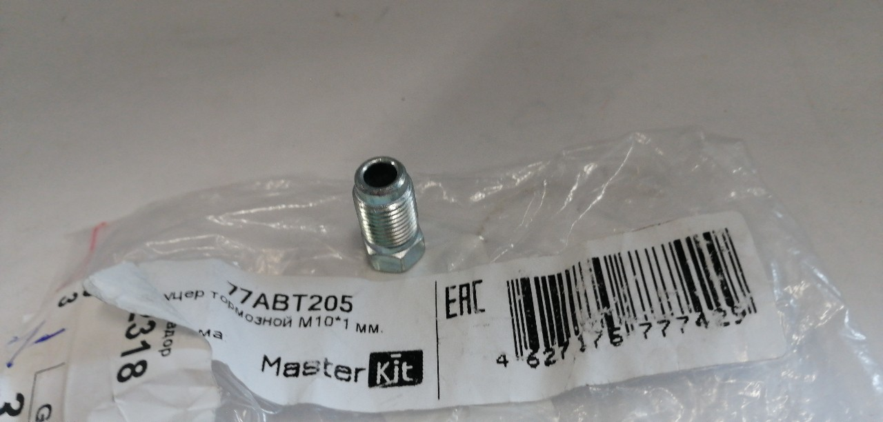 Купить запчасть MASTERKIT - 77ABT205 фитинг M10x1, D5 10x16,7