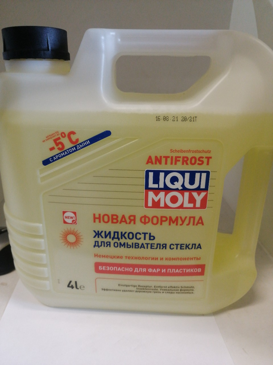 Купить запчасть LIQUI MOLY - 35005 35005 LiquiMoly Жидк.д/омыв.стекла ANTIFROST Scheiben-Frostschutz -5 (4л)