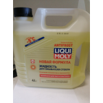 Купить Liqui Moly 35005 35005 LiquiMoly Жидк.д/омыв.стекла ANTIFROST Scheiben-Frostschutz -5 (4л)